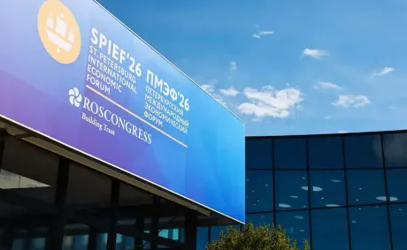 SPIEF Participants Share Experiences of Technology Companies Entering Stock Markets in BRICS Countries