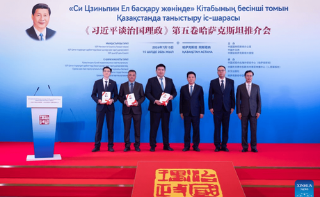 Event Promoting 5th Volume of “Xi Jinping: The Governance of China” Held in Astana