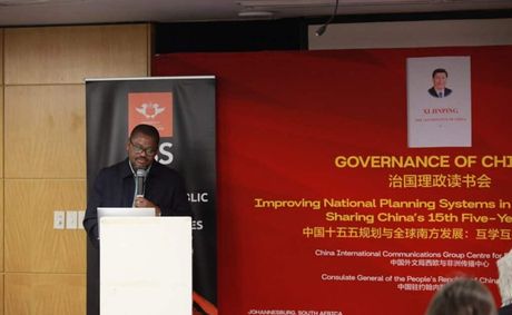 Chinese and South African Experts Share Perspectives on Development Planning and the Global South&nbsp;